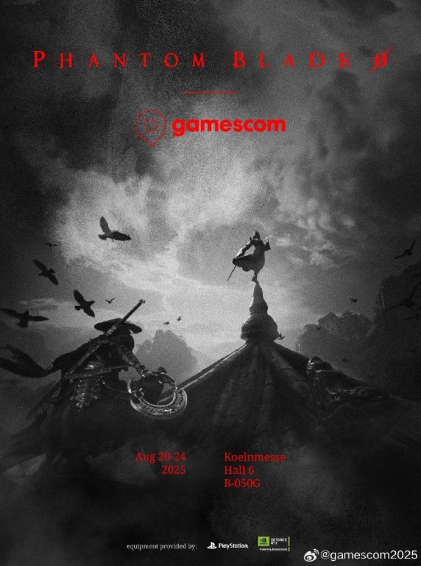 盛宝策略 科隆游戏展官宣《影之刃零》 首次面向海外玩家的试玩